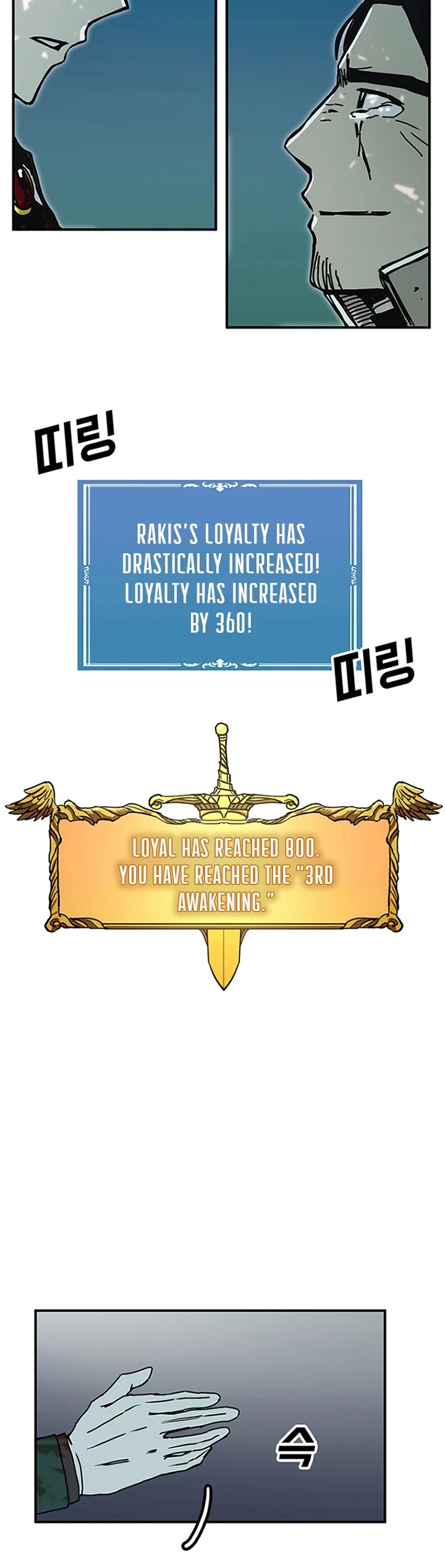 Bug Player chapter 45 page 32