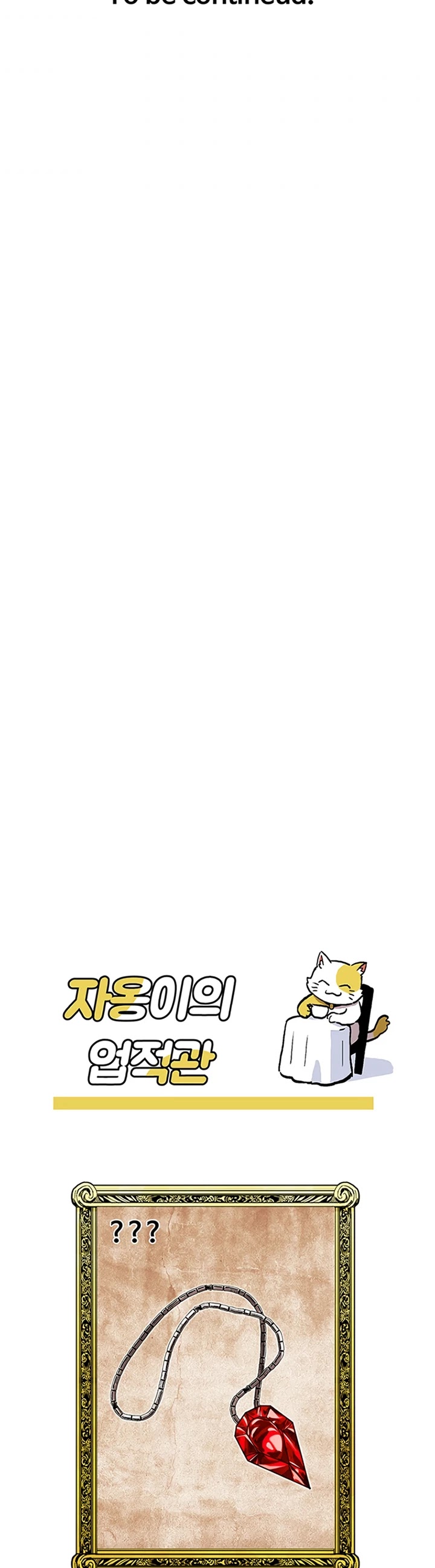 Bug Player chapter 45 page 38