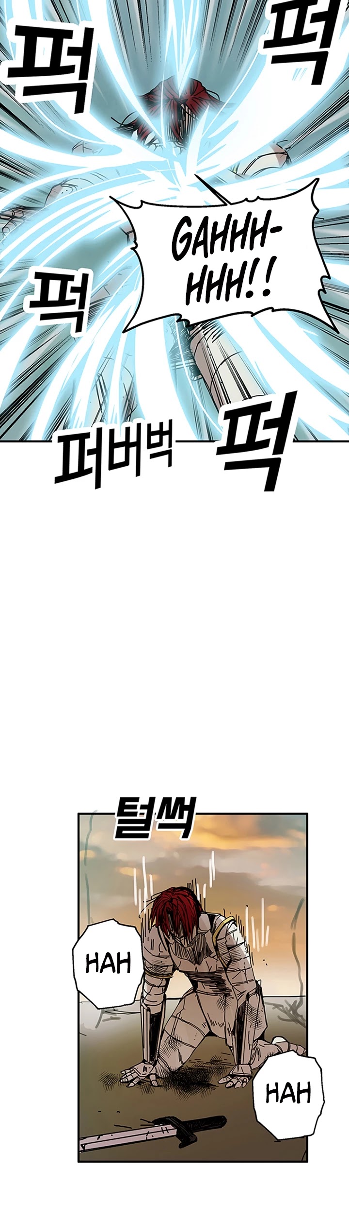 Bug Player chapter 45 page 6