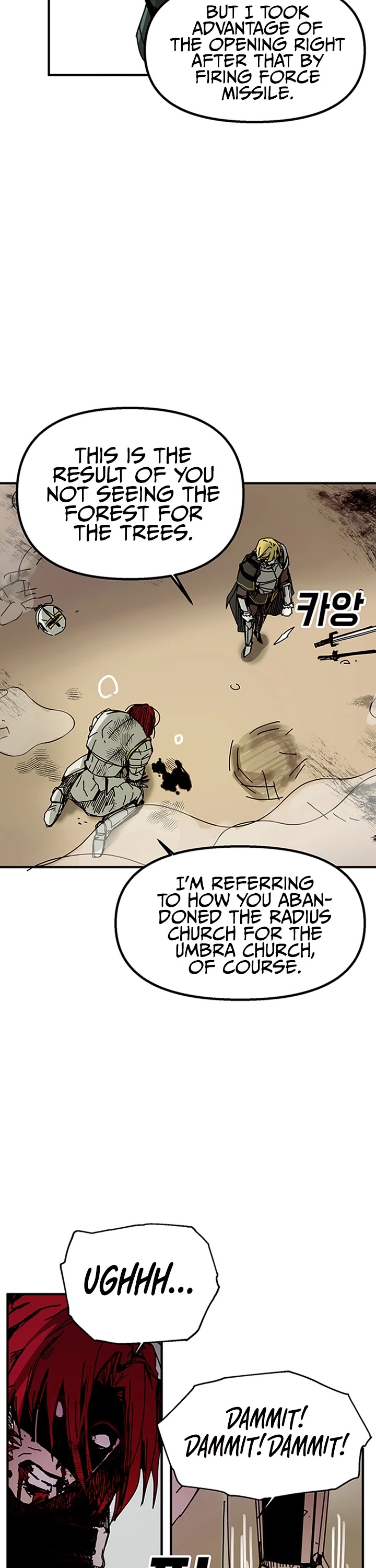 Bug Player chapter 45 page 8