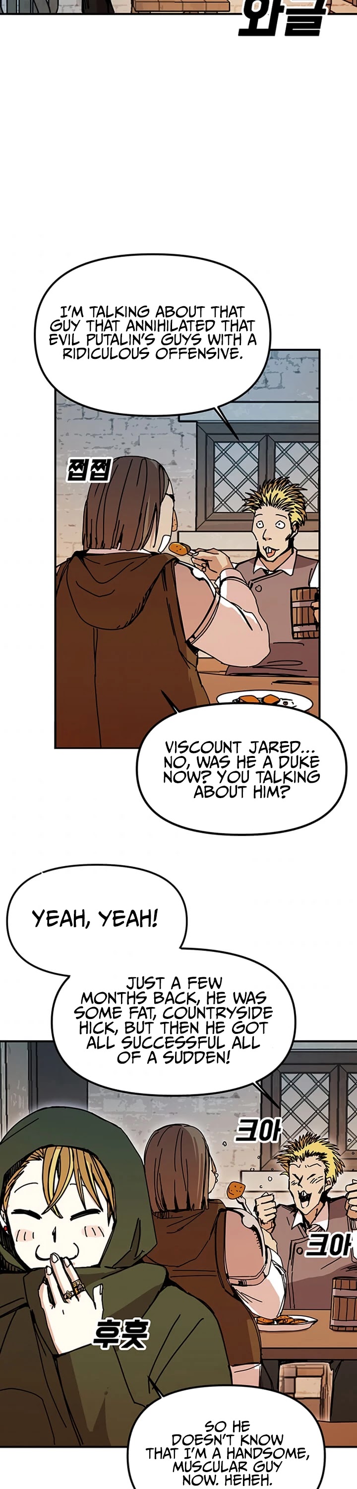 Bug Player chapter 46 page 19