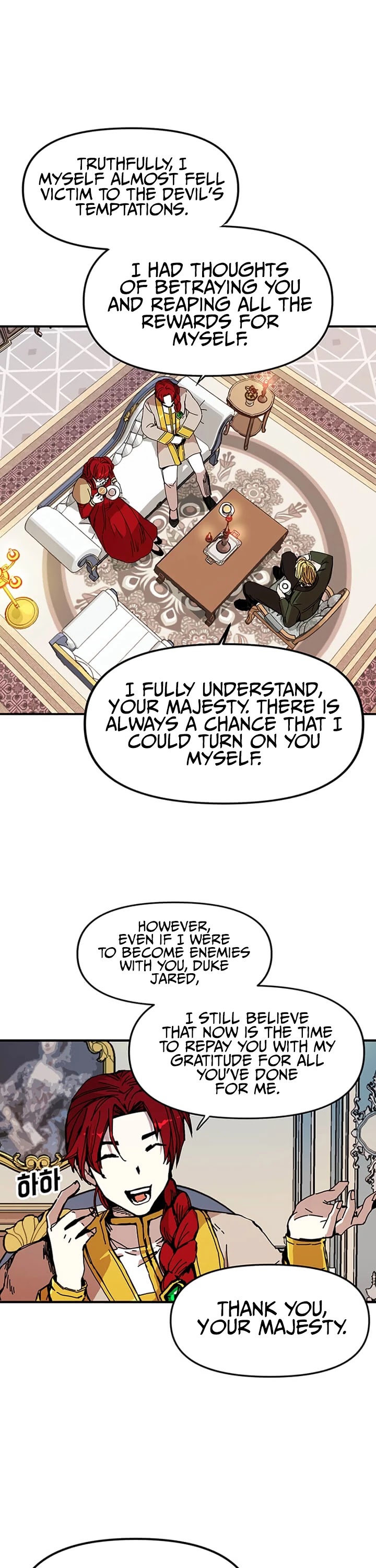 Bug Player chapter 46 page 2