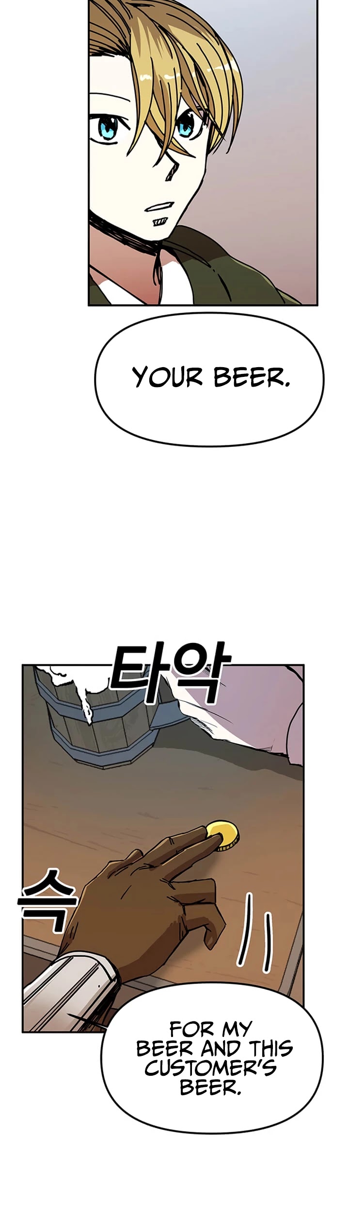 Bug Player chapter 46 page 28