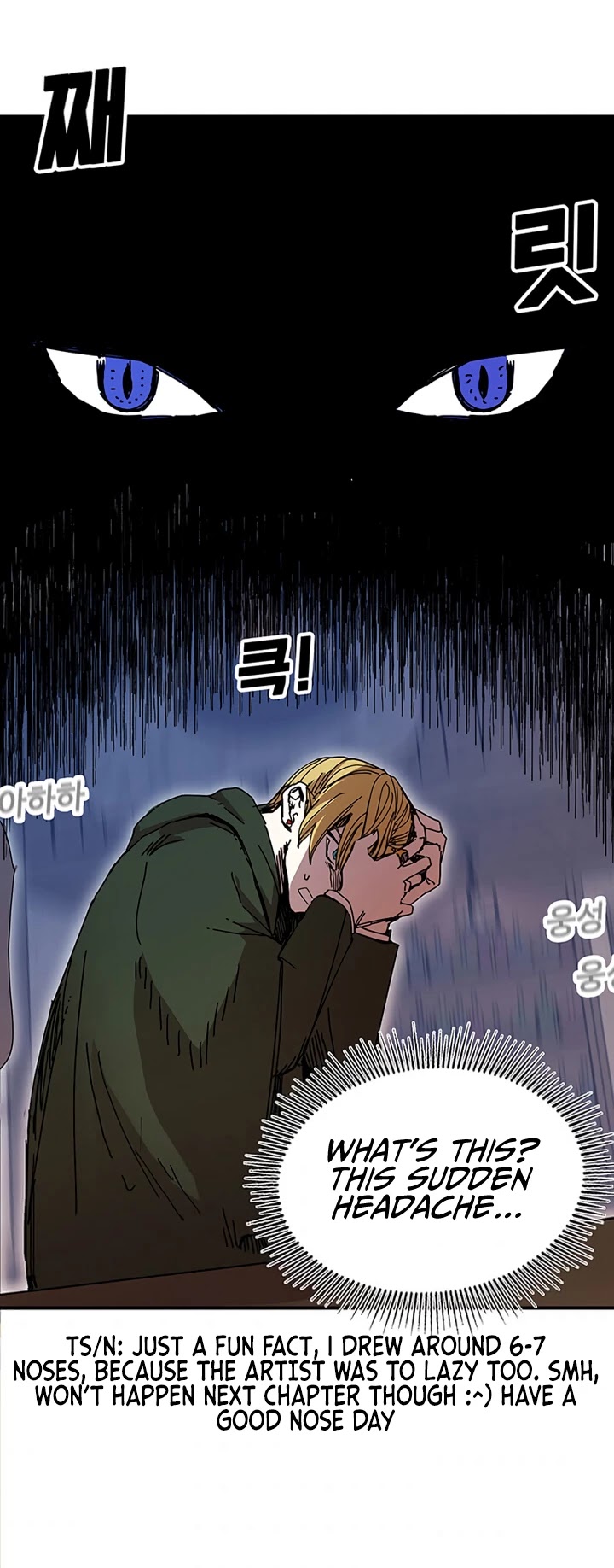 Bug Player chapter 46 page 38