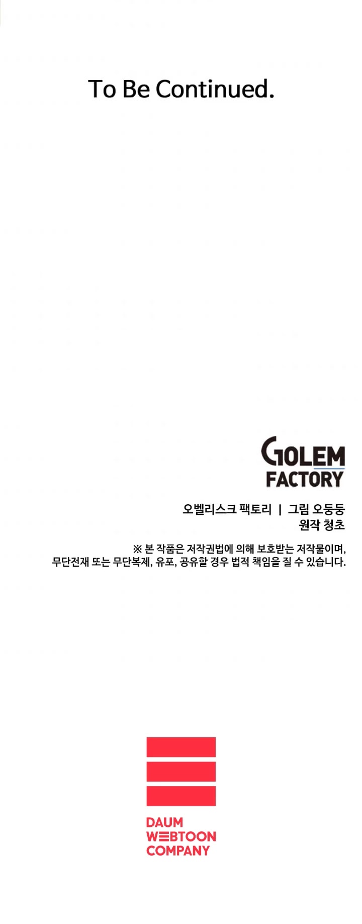 Bug Player chapter 46 page 39