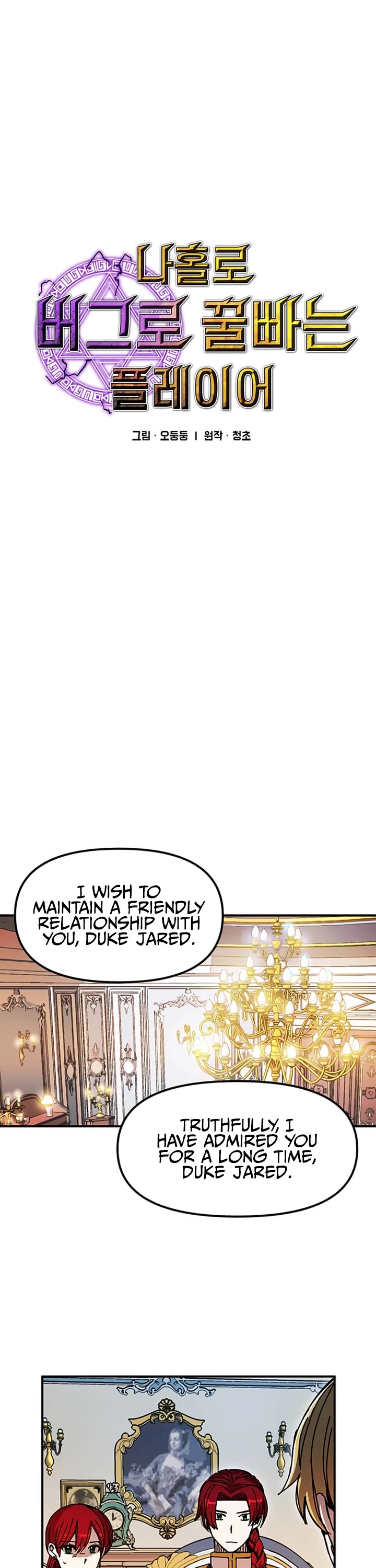 Bug Player chapter 46 page 5