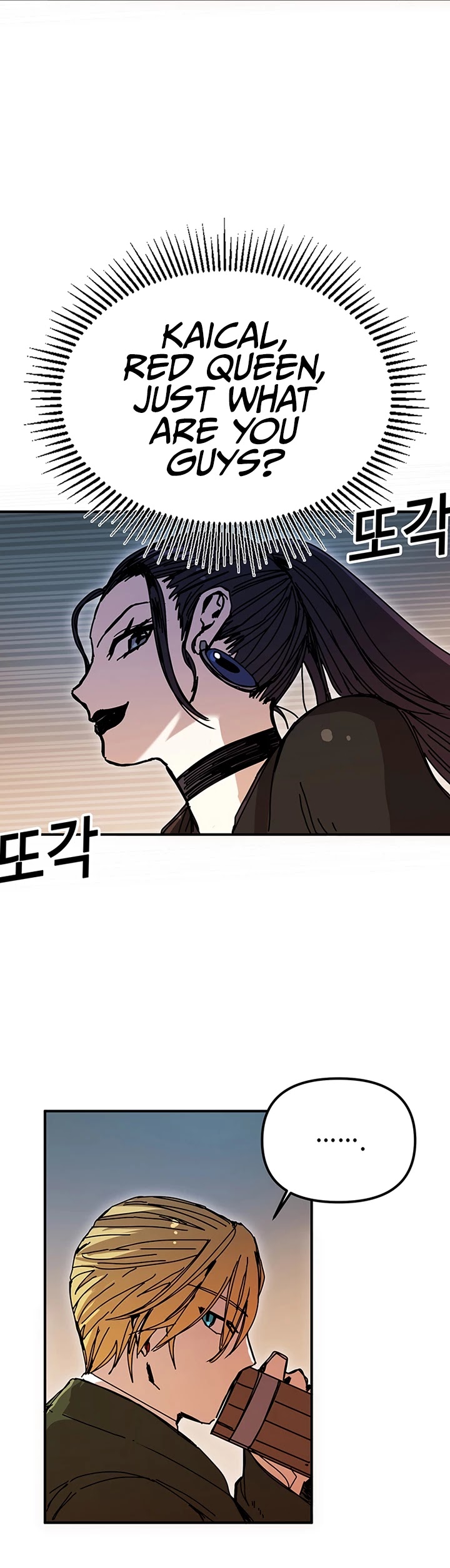 Bug Player chapter 47 page 11