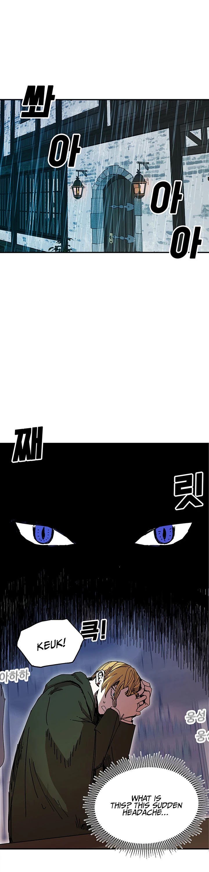 Bug Player chapter 47 page 2