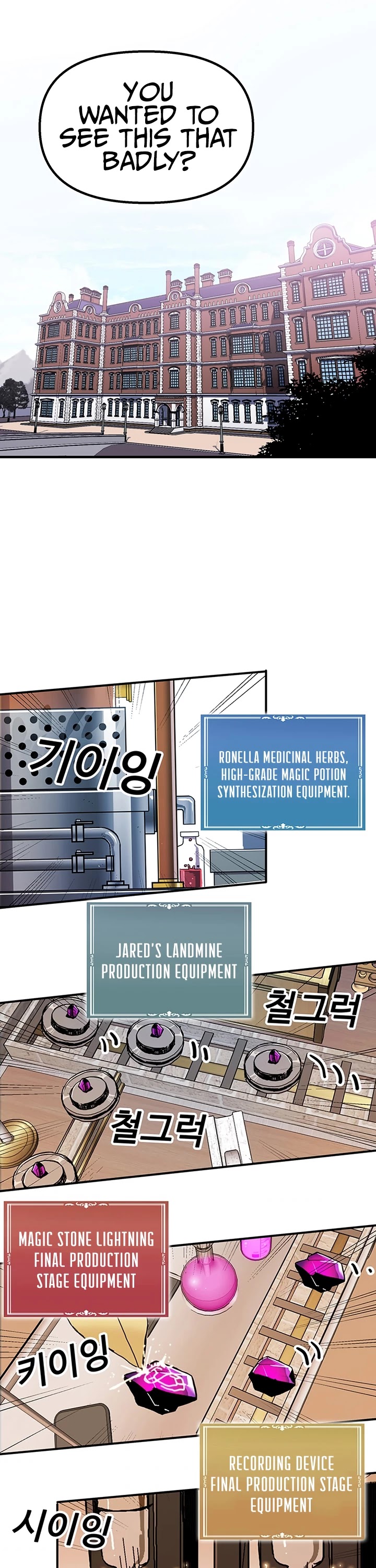 Bug Player chapter 47 page 22