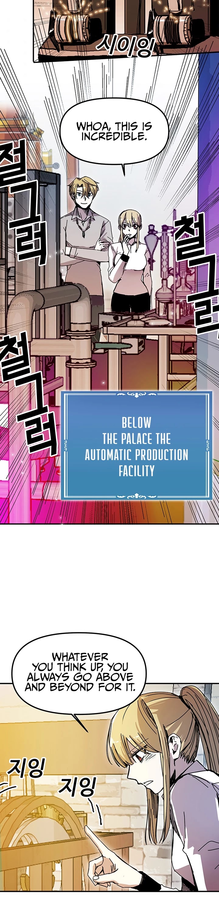 Bug Player chapter 47 page 23