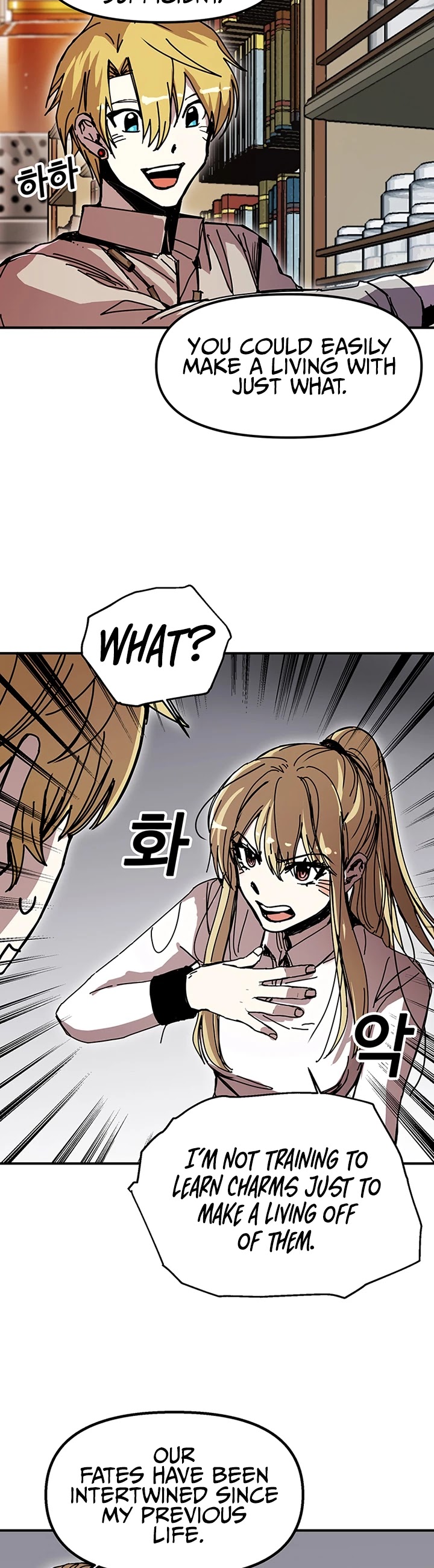 Bug Player chapter 47 page 25