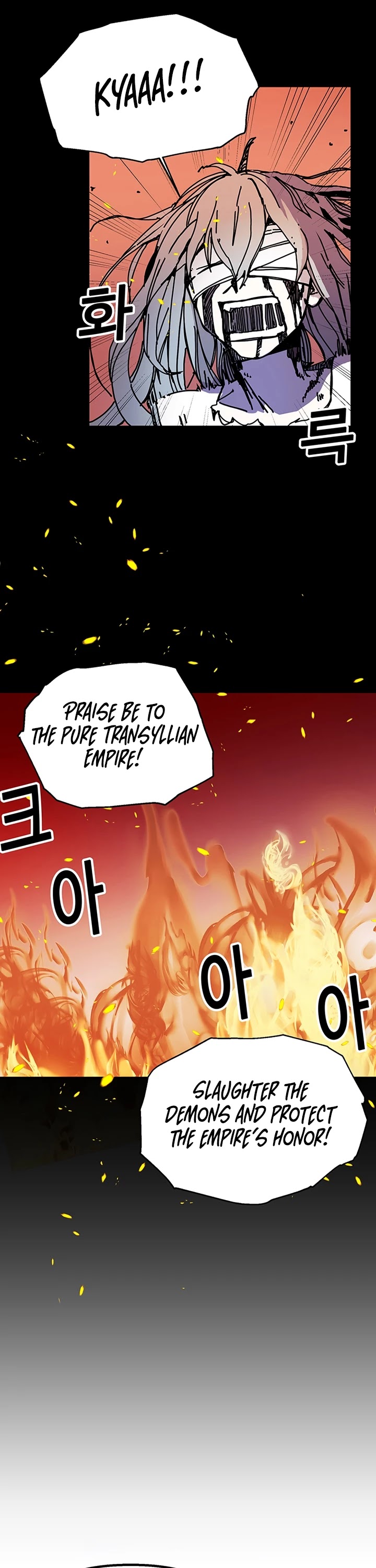 Bug Player chapter 47 page 28