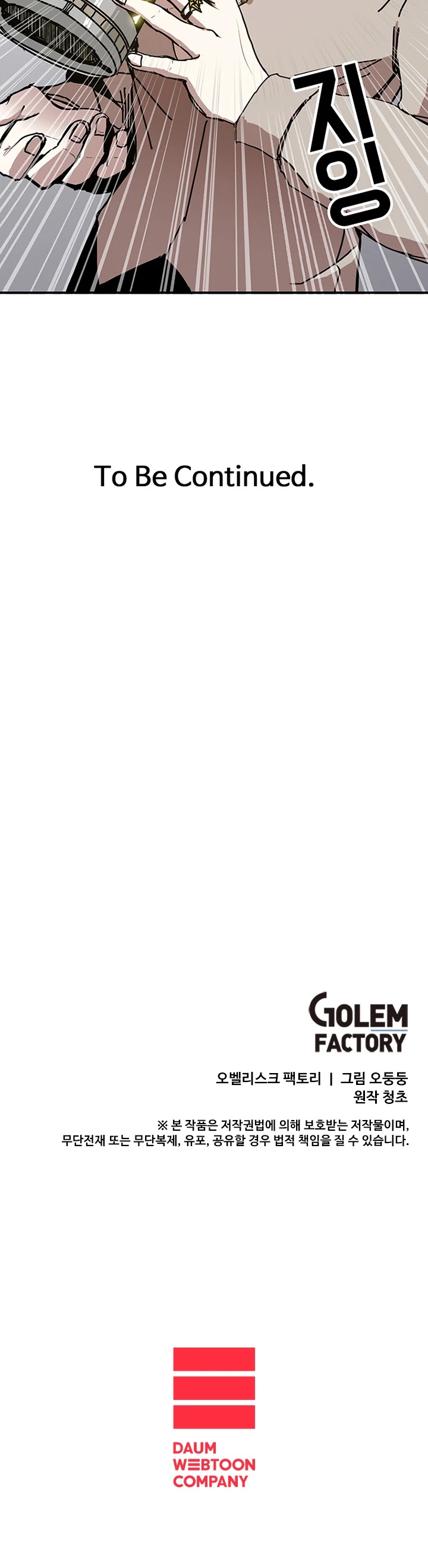 Bug Player chapter 47 page 36