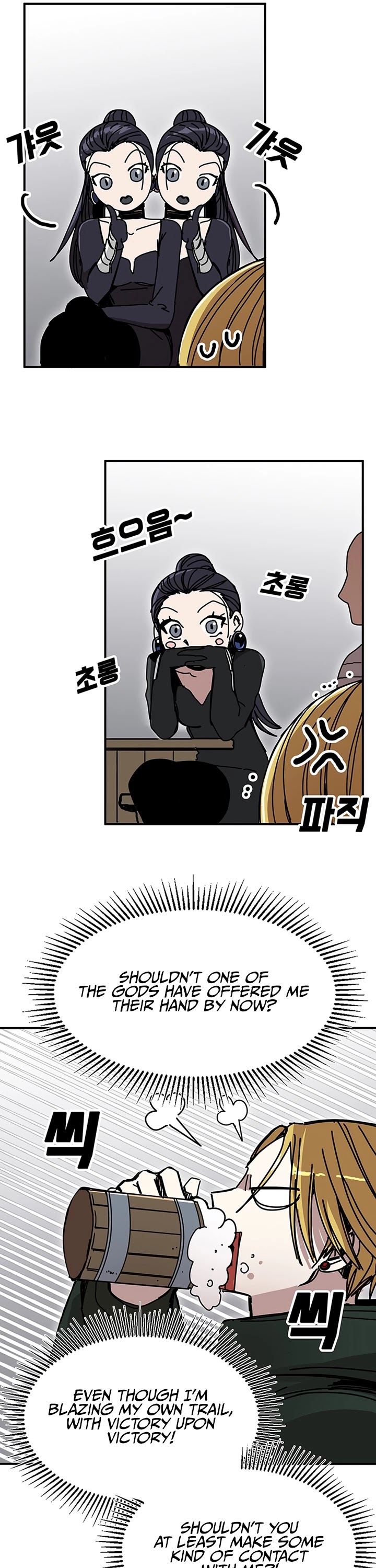 Bug Player chapter 47 page 8