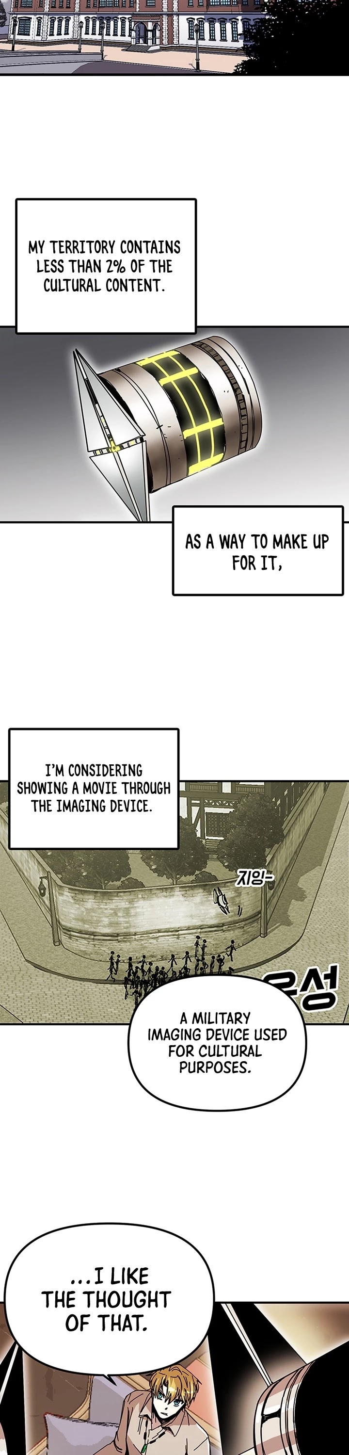 Bug Player chapter 48 page 4