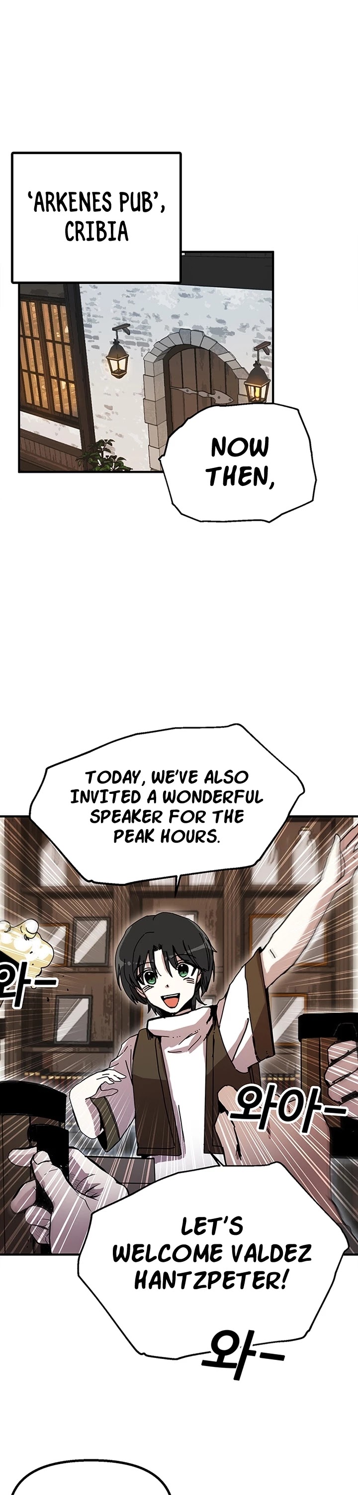 Bug Player chapter 48 page 7