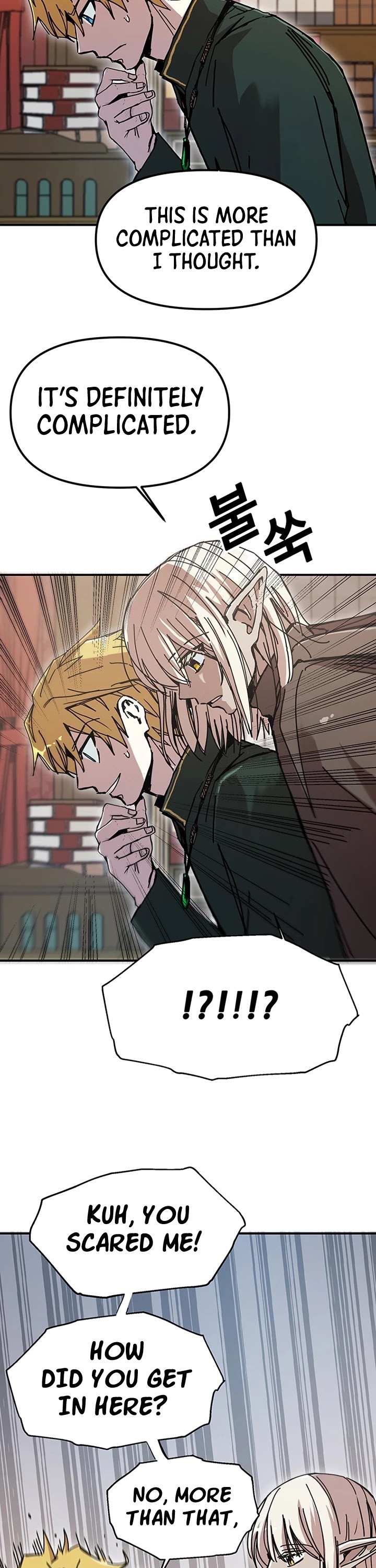 Bug Player chapter 49 page 5