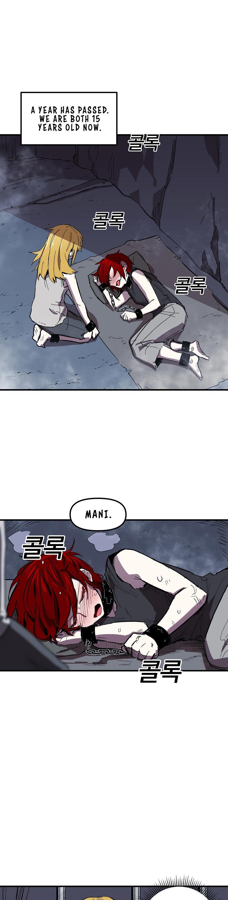 Bug Player chapter 5 page 17