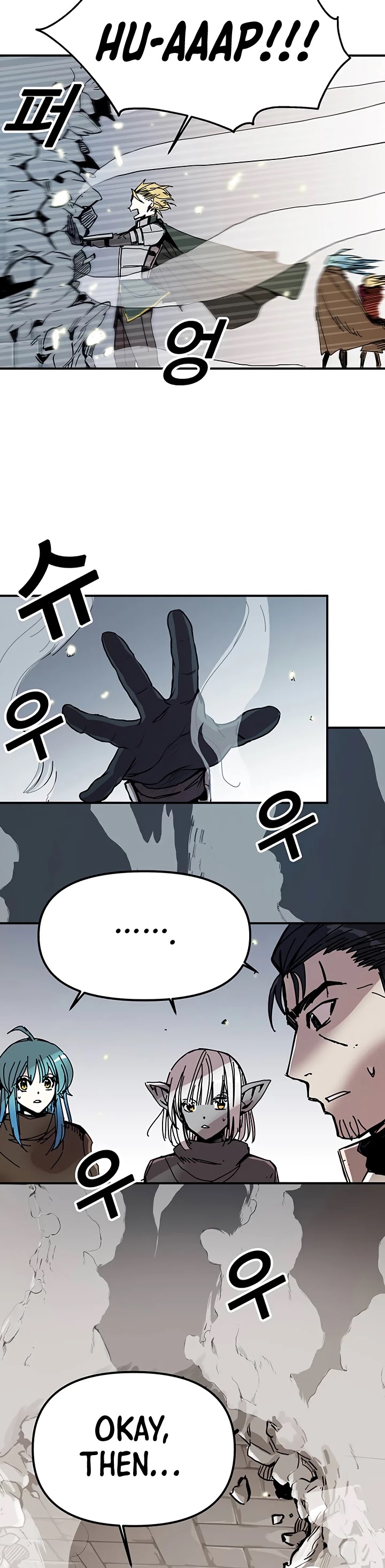 Bug Player chapter 50 page 15