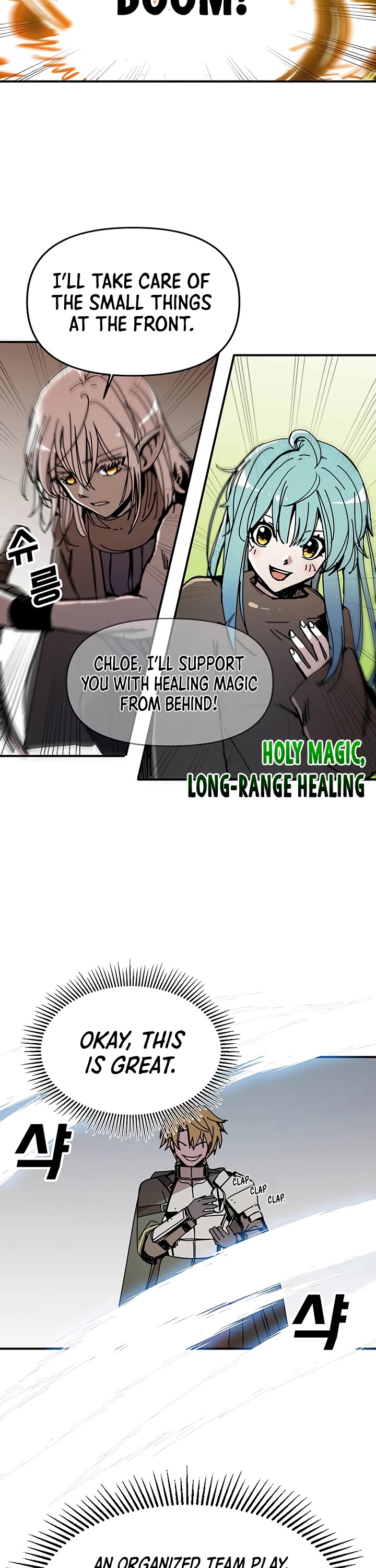 Bug Player chapter 50 page 24