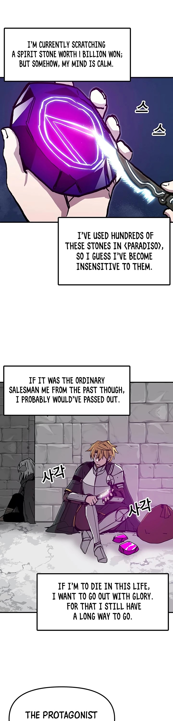 Bug Player chapter 51 page 19