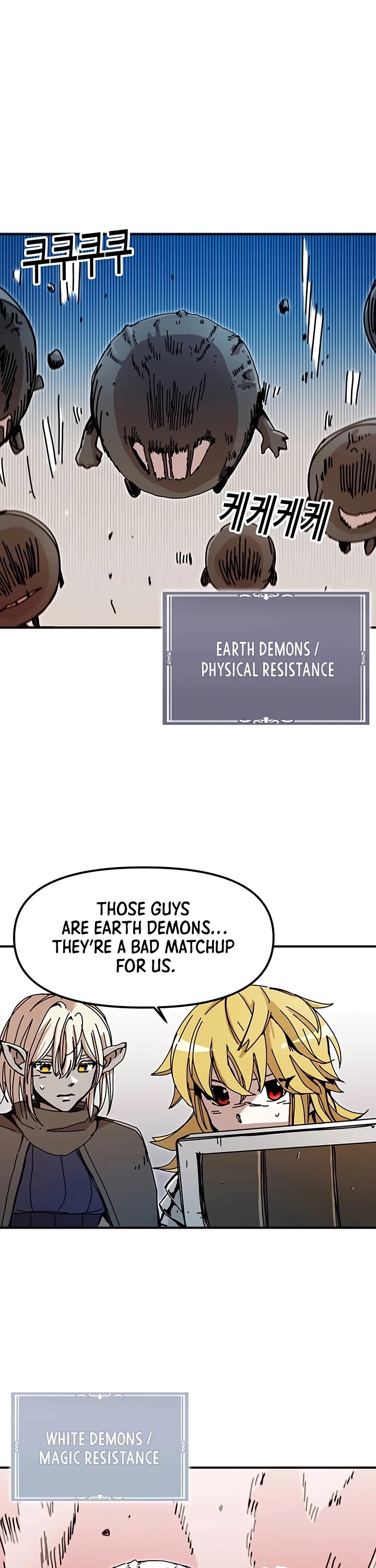 Bug Player chapter 51 page 2