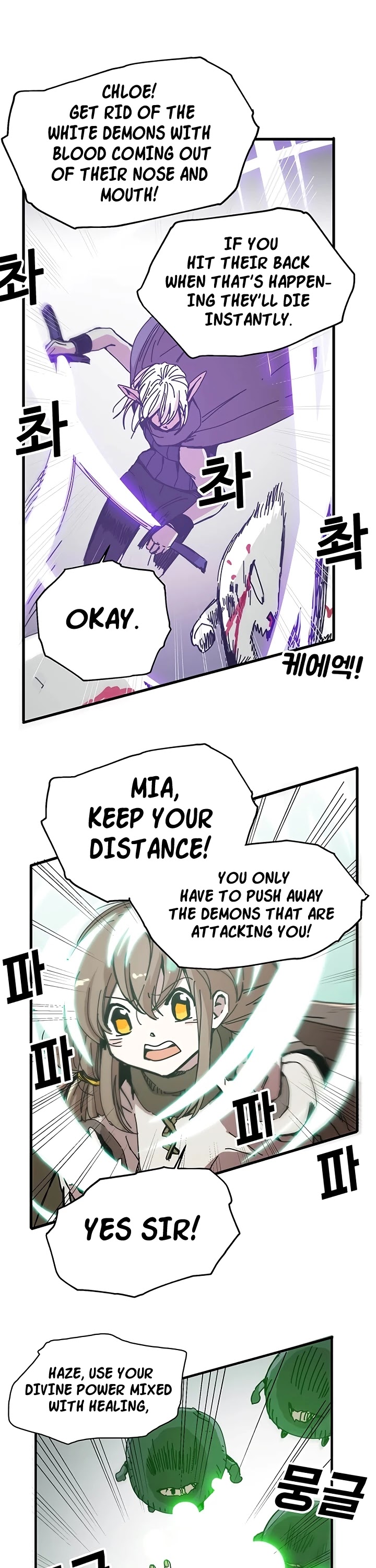 Bug Player chapter 51 page 6