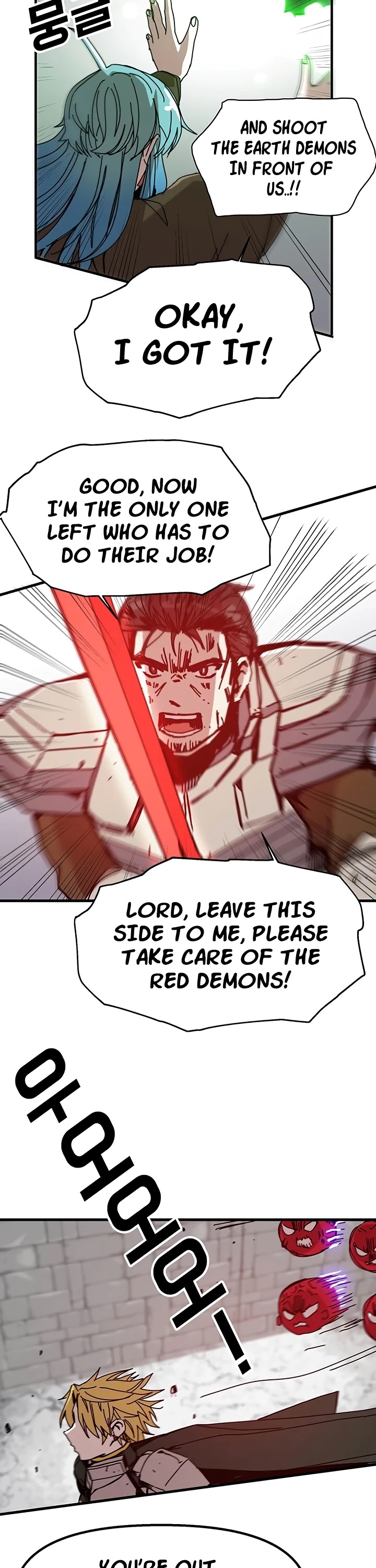 Bug Player chapter 51 page 7