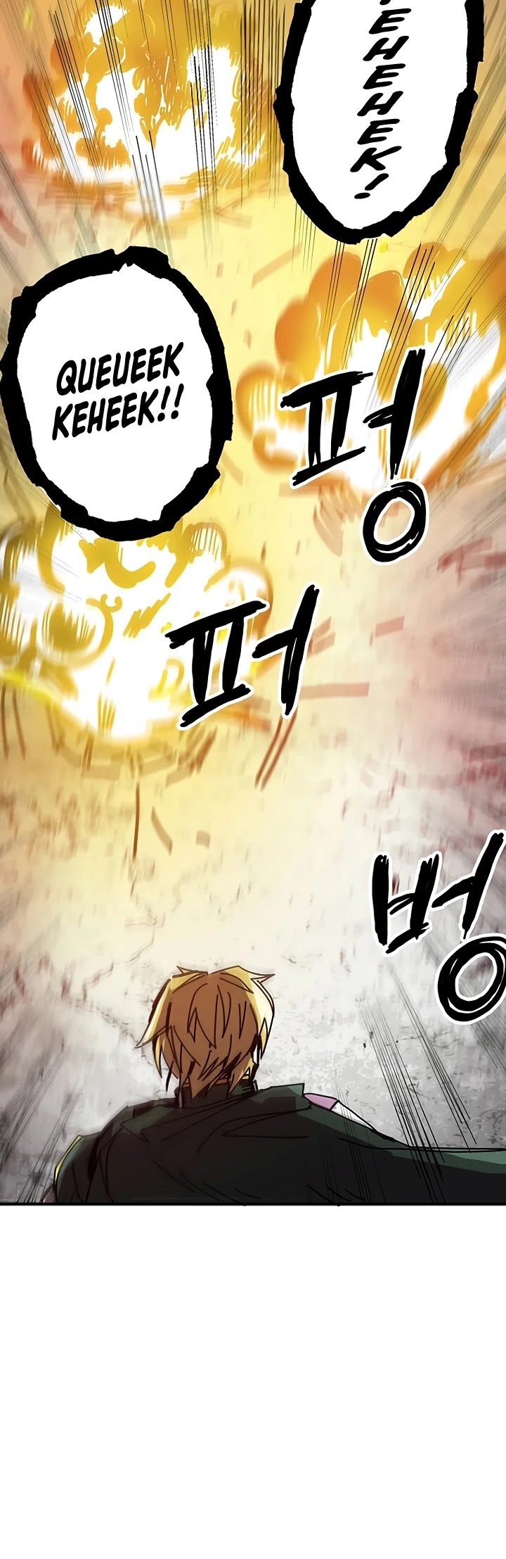 Bug Player chapter 51 page 9