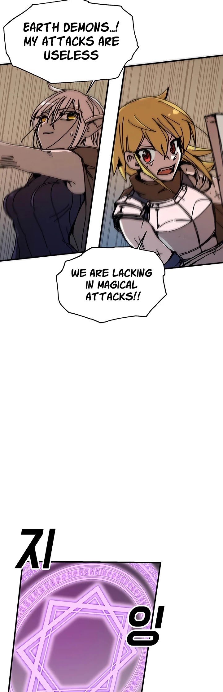 Bug Player chapter 52 page 13