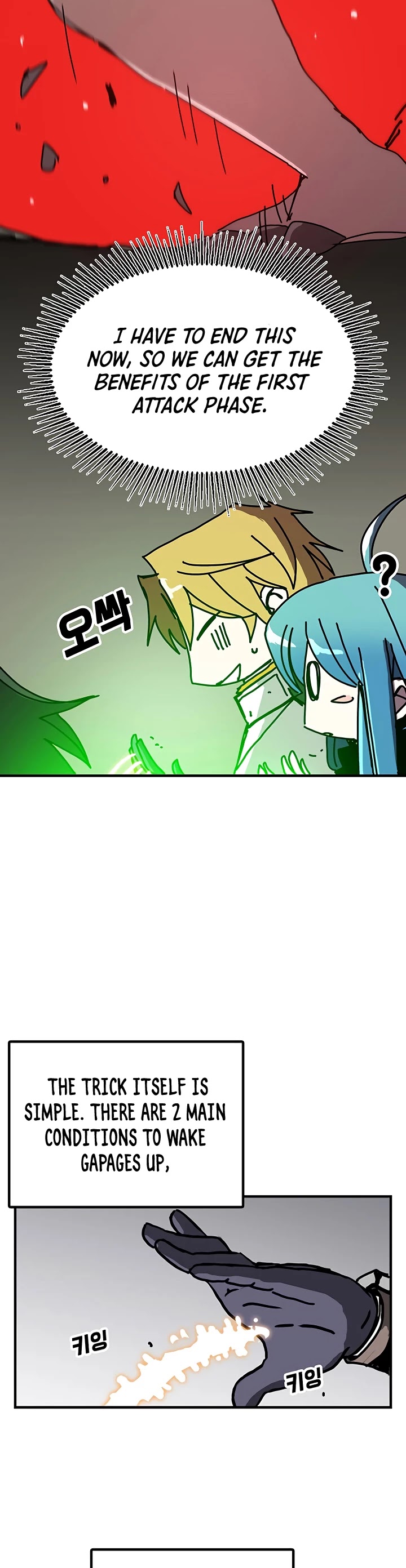 Bug Player chapter 52 page 18