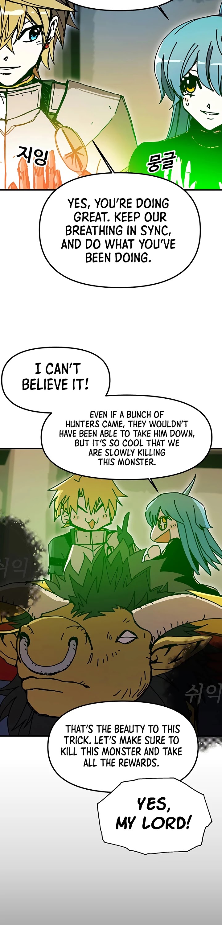 Bug Player chapter 52 page 21