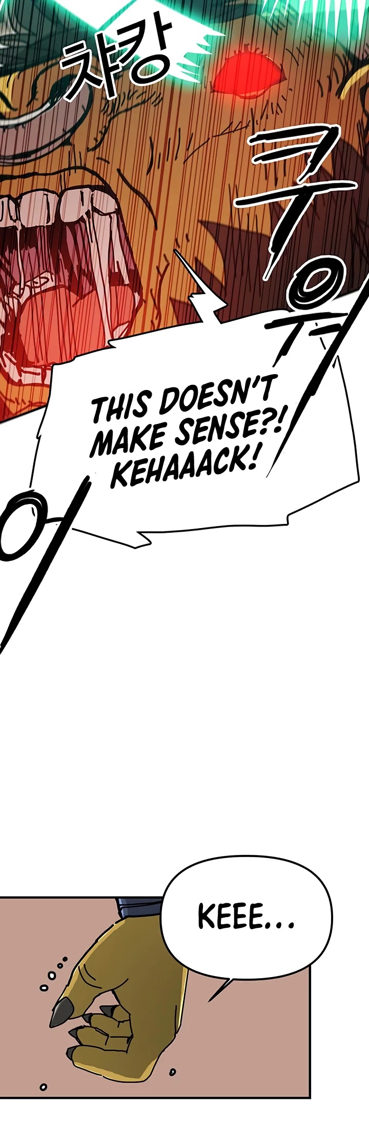 Bug Player chapter 52 page 24