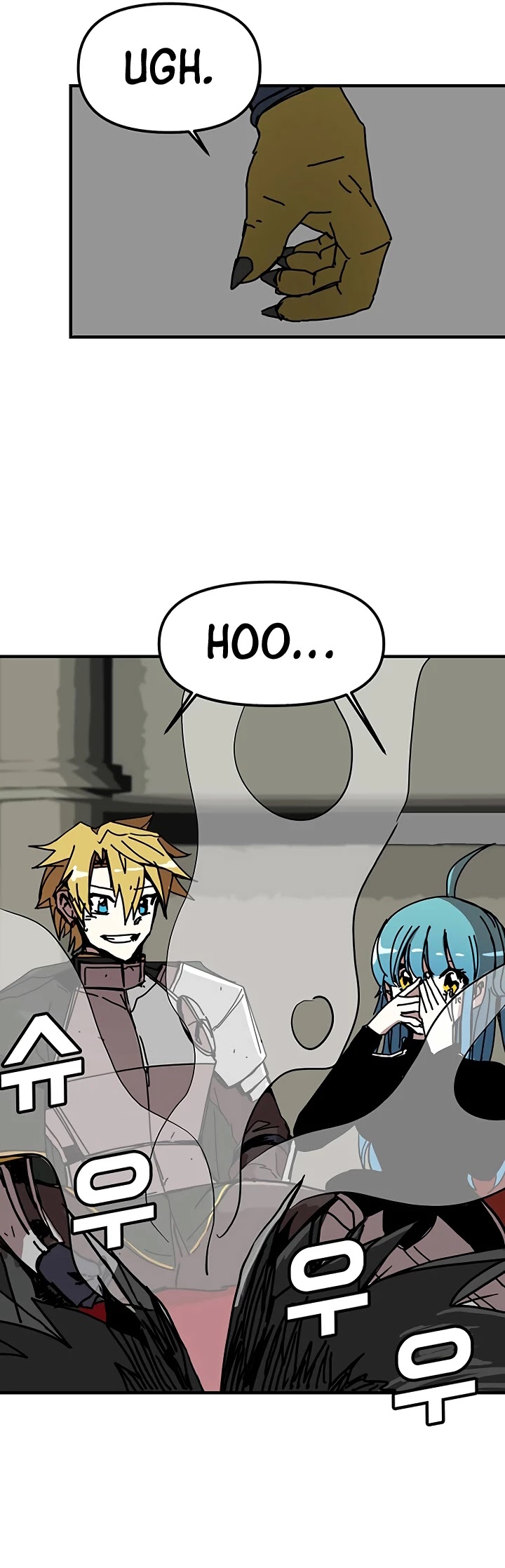 Bug Player chapter 52 page 25