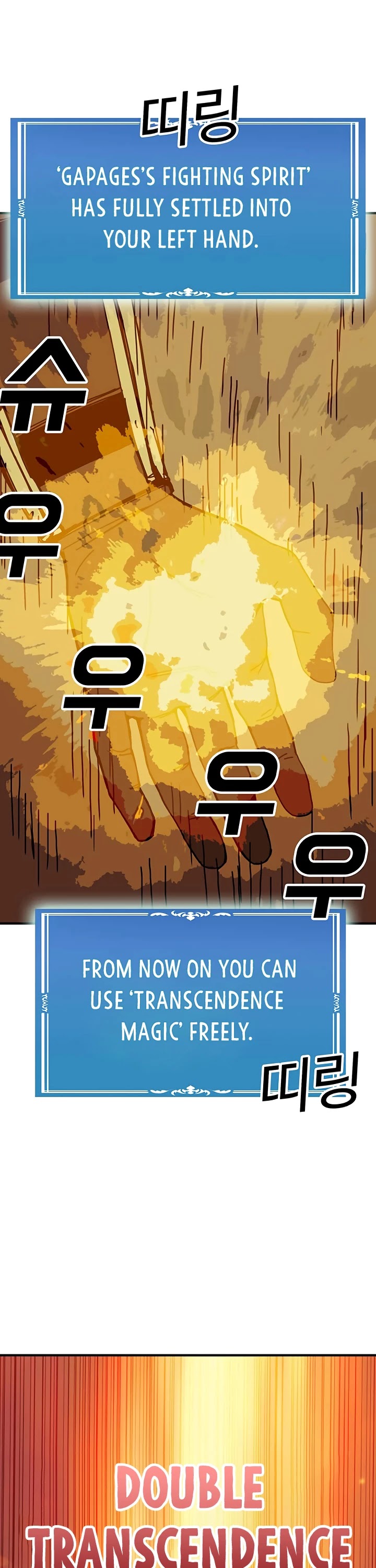 Bug Player chapter 52 page 33