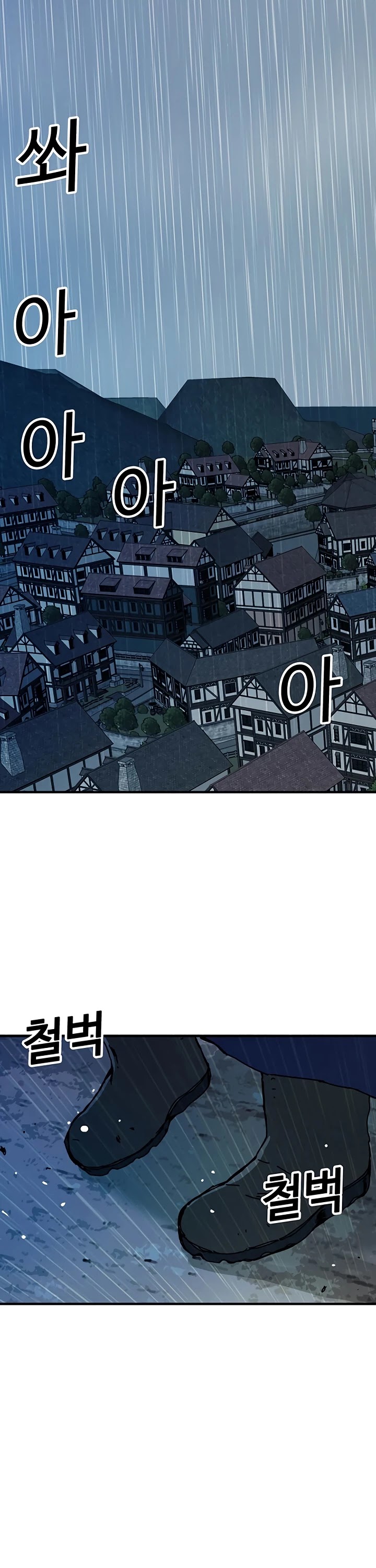 Bug Player chapter 53 page 12