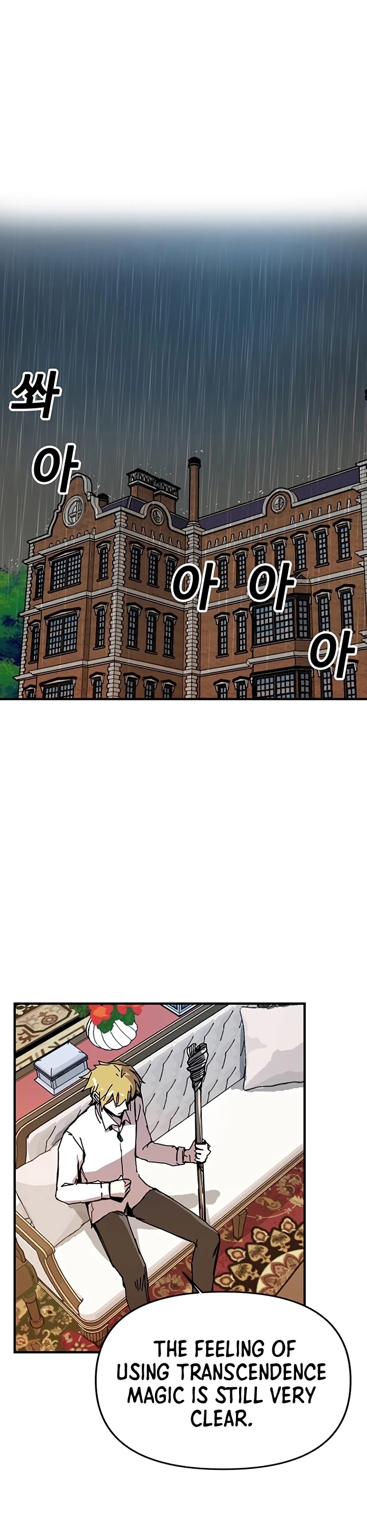 Bug Player chapter 53 page 2