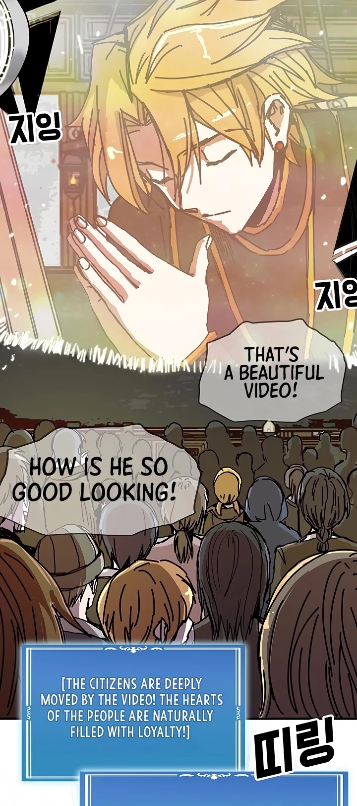 Bug Player chapter 53 page 29