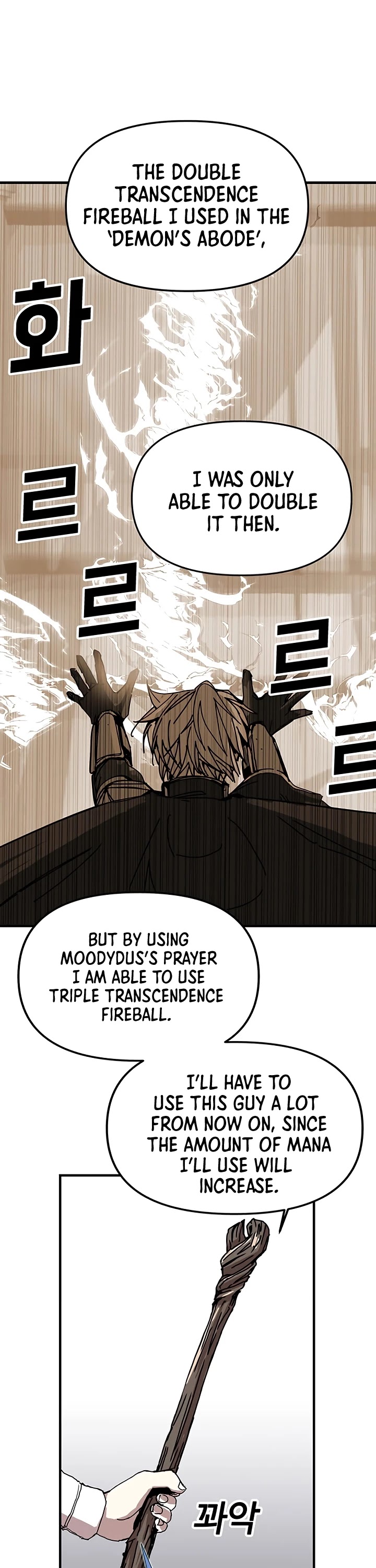 Bug Player chapter 53 page 3