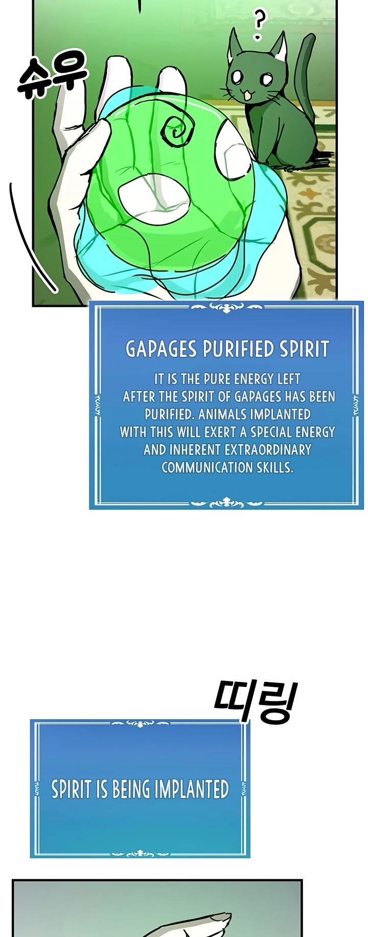 Bug Player chapter 53 page 8