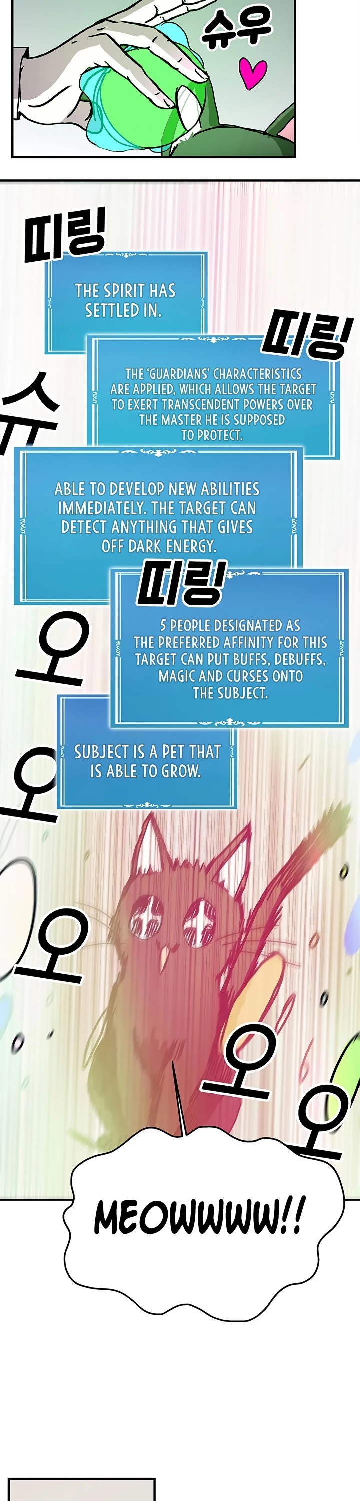 Bug Player chapter 53 page 9