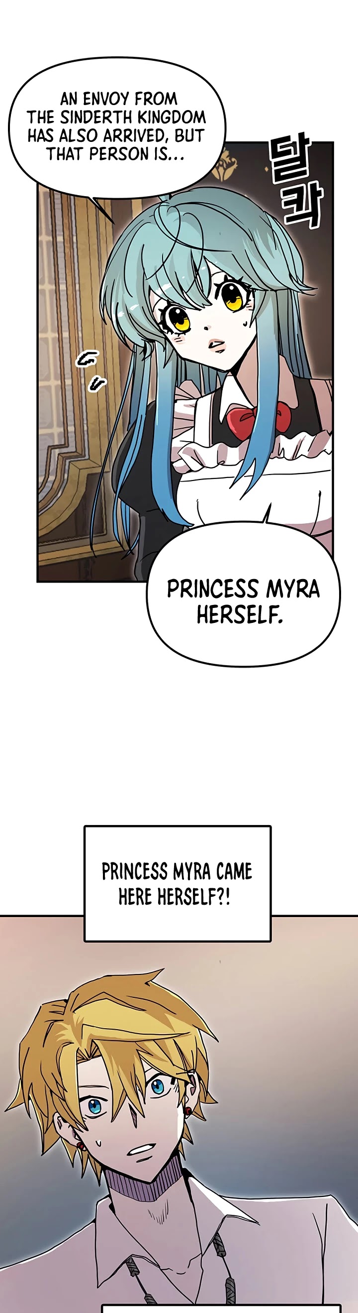 Bug Player chapter 54 page 15