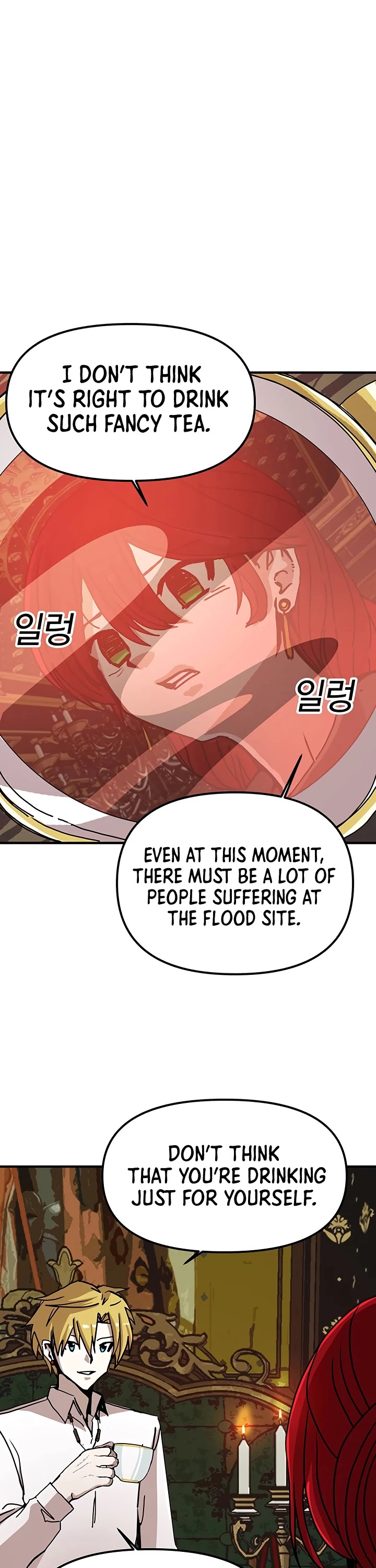 Bug Player chapter 54 page 17