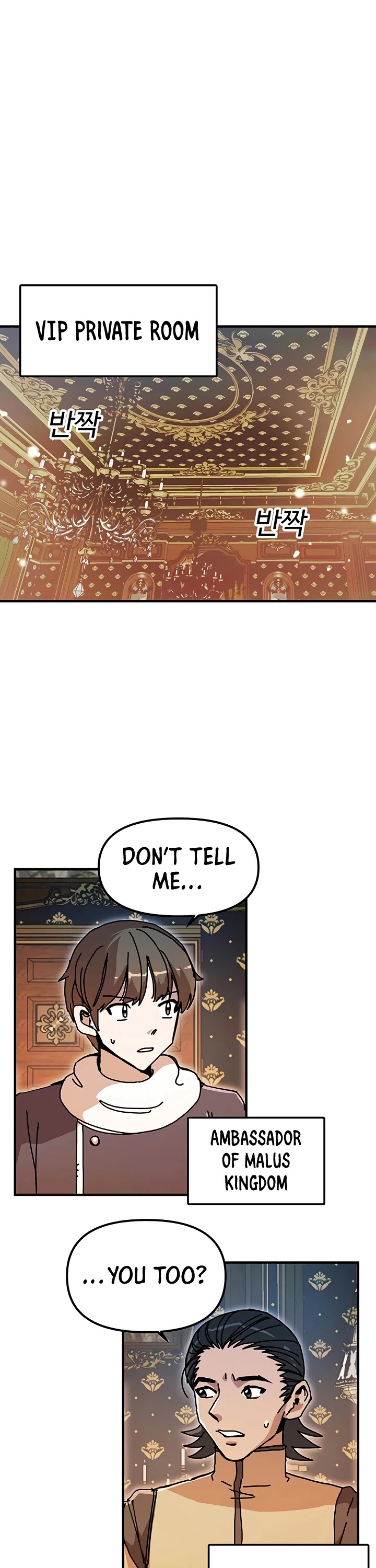 Bug Player chapter 54 page 2