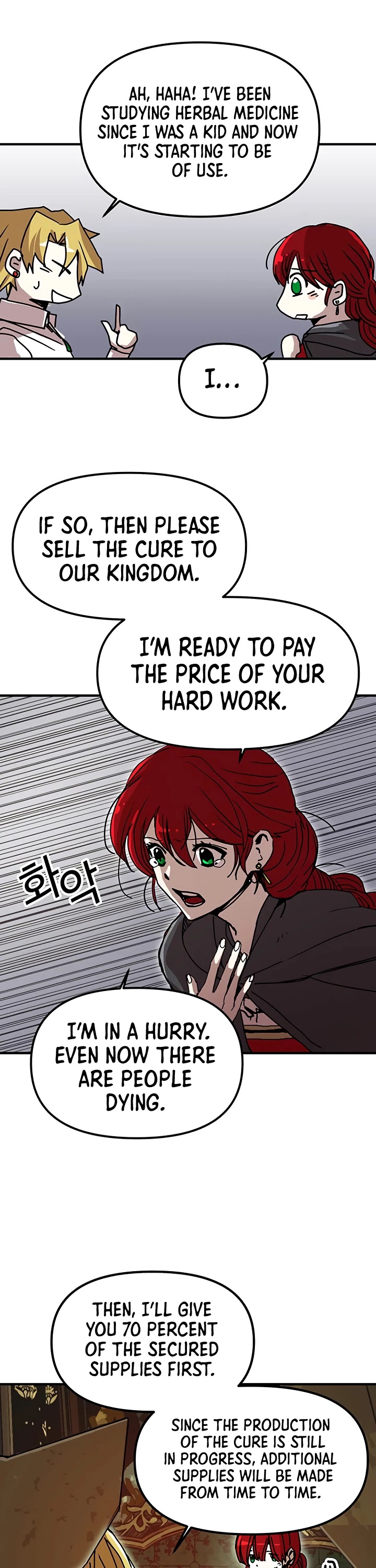 Bug Player chapter 54 page 25