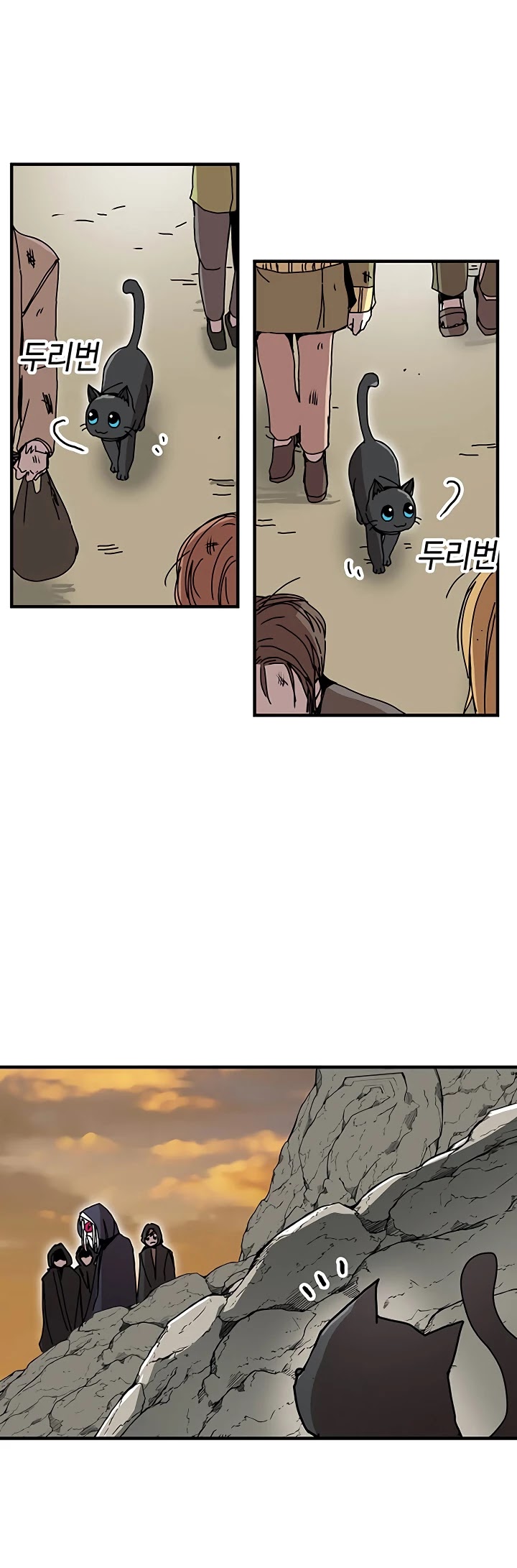 Bug Player chapter 55 page 30