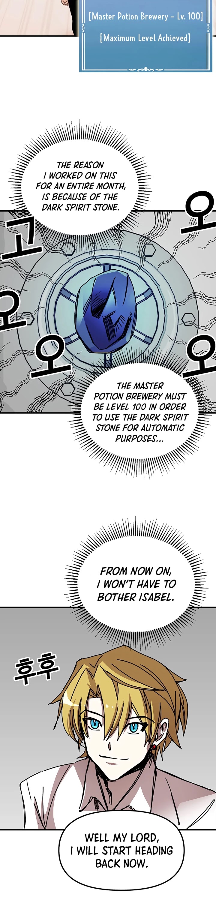 Bug Player chapter 55 page 4