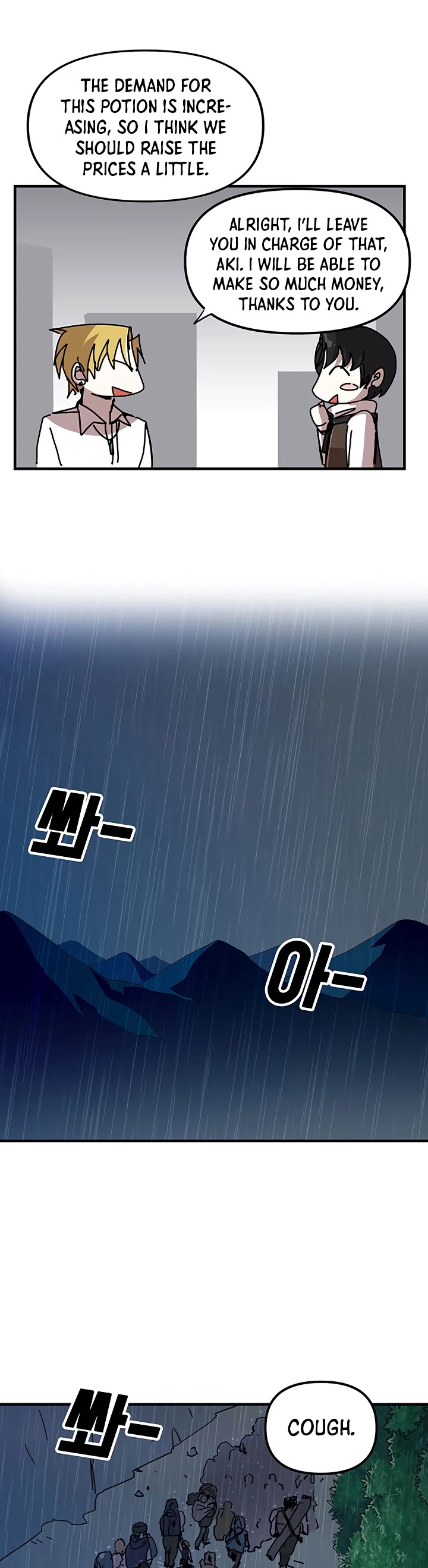 Bug Player chapter 55 page 5