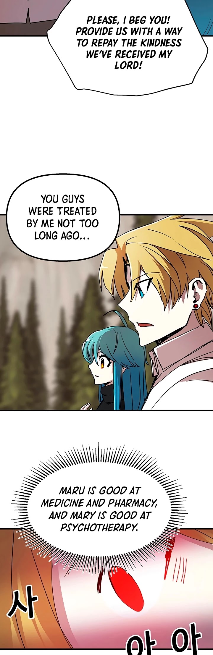 Bug Player chapter 56 page 28