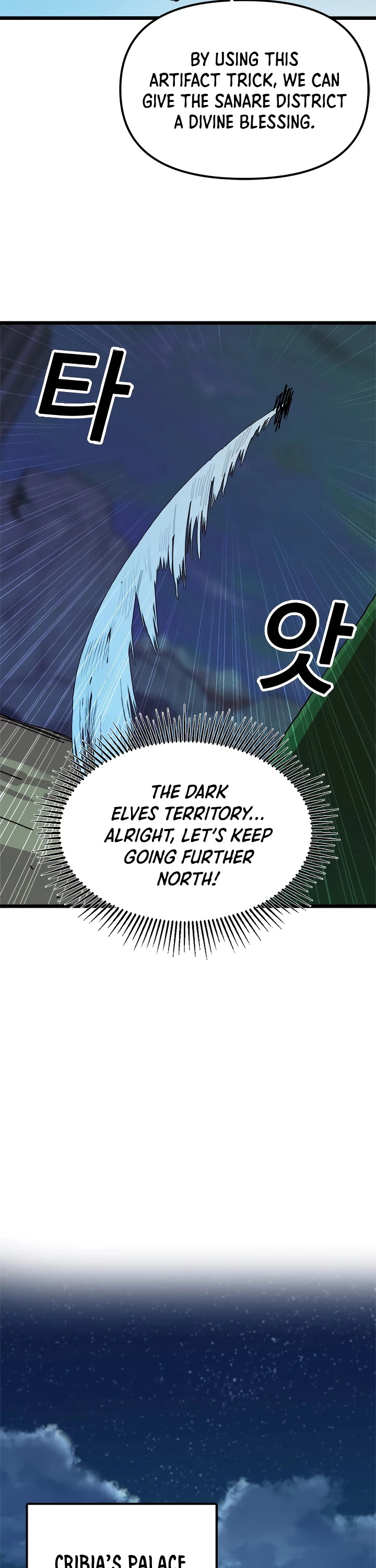 Bug Player chapter 57 page 11